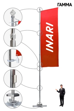 Купить флагшток из нержавейки с закрытым механизмом 8 м