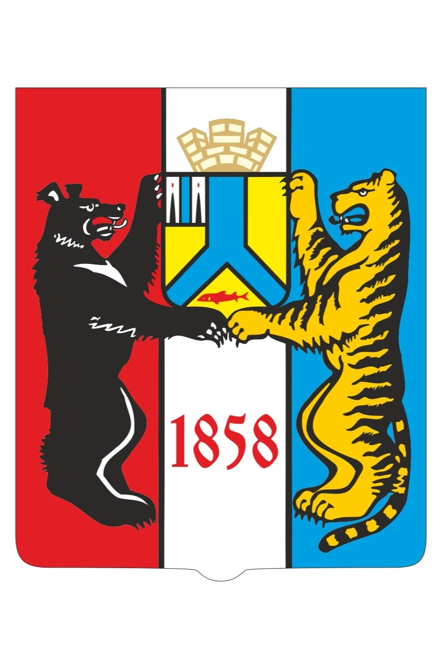 Герб Хабаровска  53х61 см, печатный#1