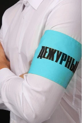 Повязка нарукавная 11х25 см двухслойная, с полной запечаткой#1