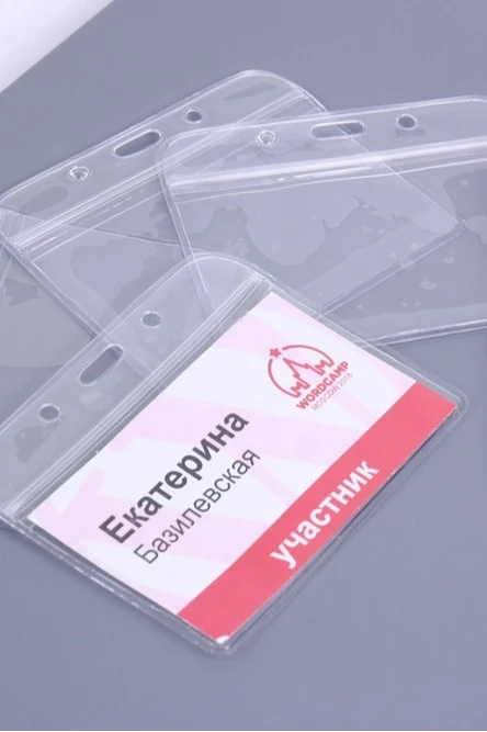 Бейдж-карман горизонтальный 102х64 мм#1