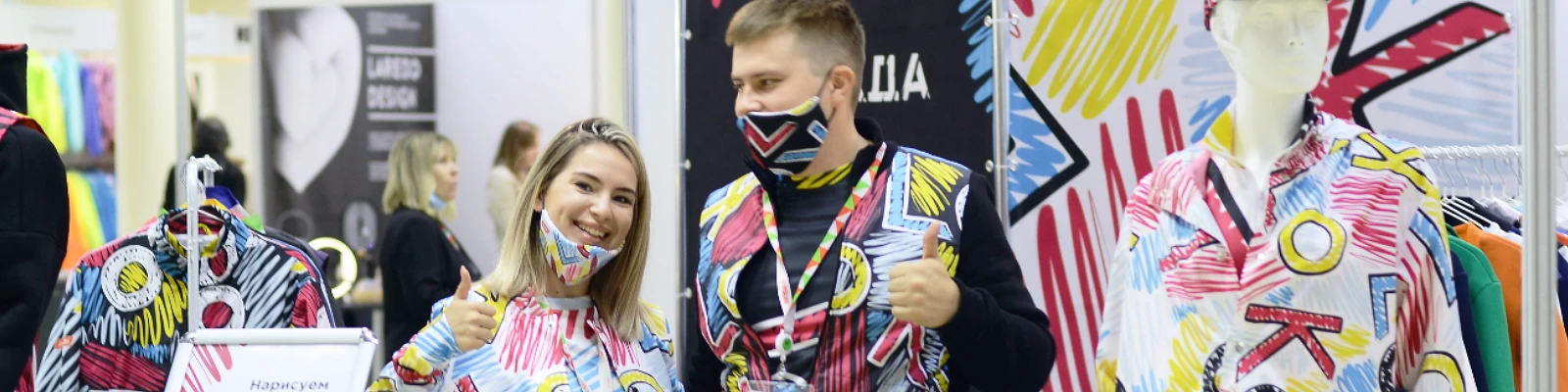 INARI - Производственная компания | INARI