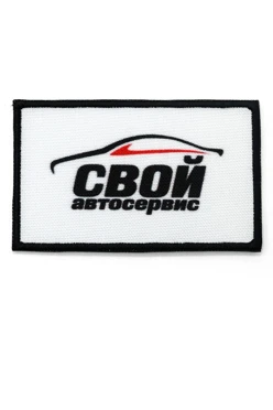 Купить шеврон Прямоугольник печатный 5х8 см