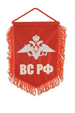 Купить вымпел Трапеция печатный с вышивкой из сатена с бахромой, 15х22 см "ВС РФ"