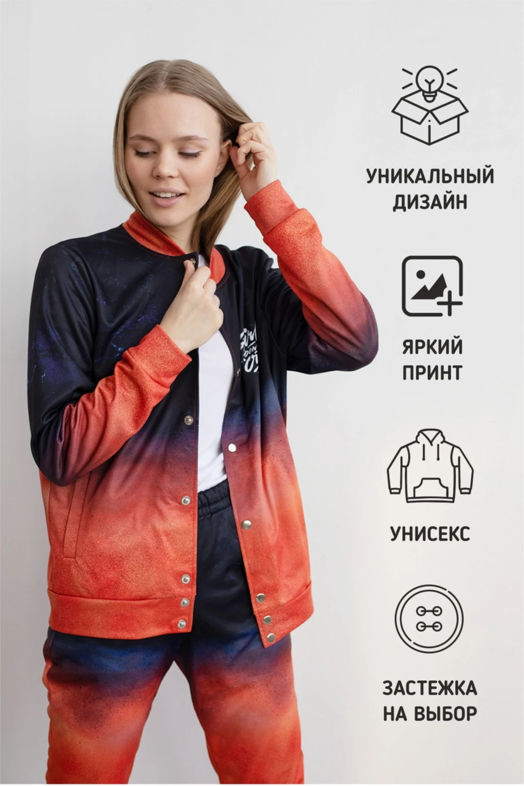 Бомбер Блэйд унисекс с полной запечаткой#1