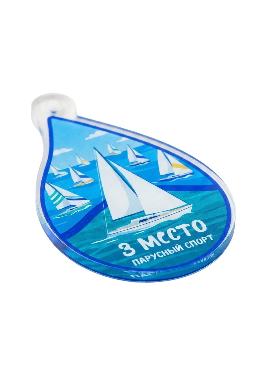Купить медаль из акрила АК7037 Капля 70х45 мм с печатью "Sailing"