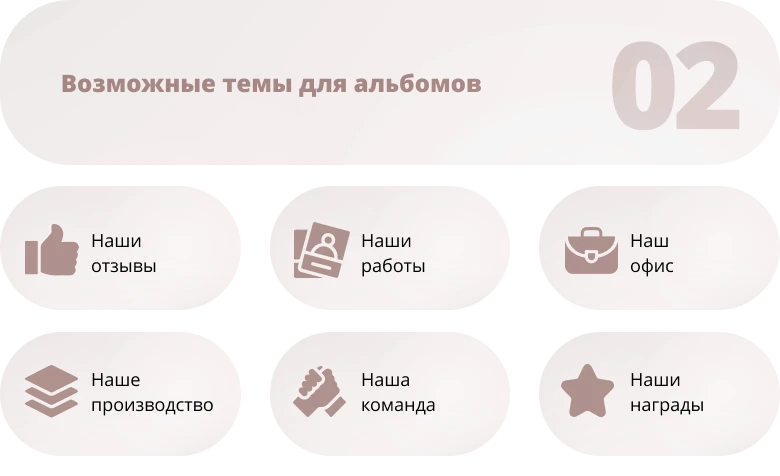 Инари | Инари