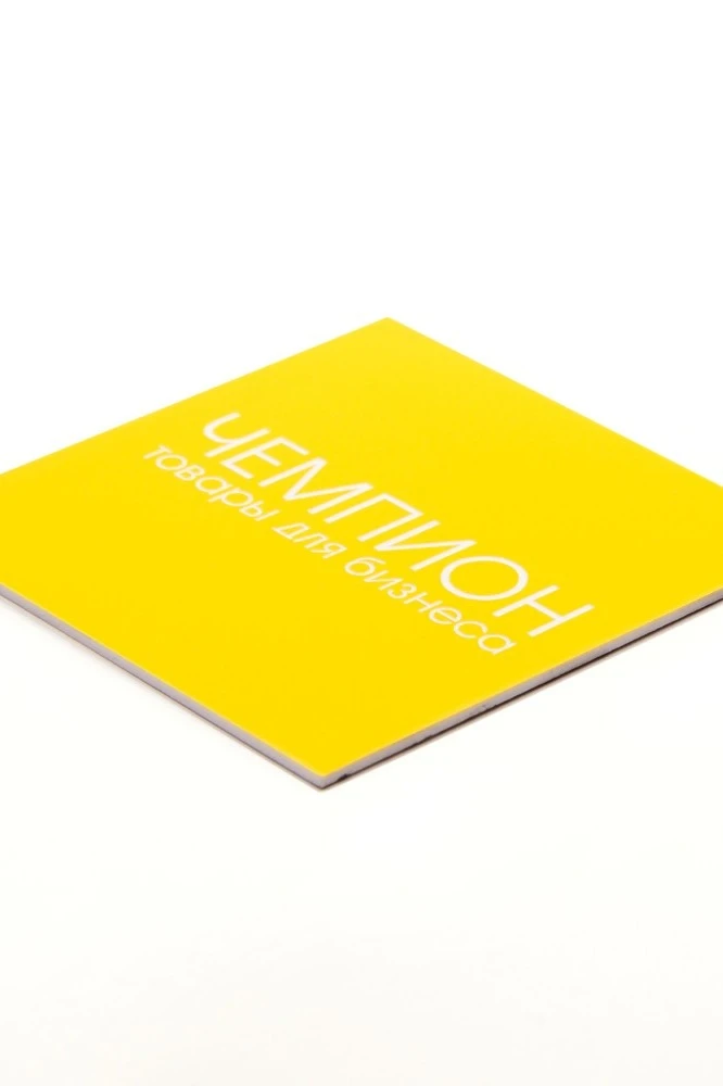 Купить пластик двухслойный глянцевый 600х300 мм 1,5 мм, желтый/белый