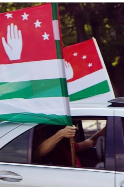 Флаг Абхaзии#1