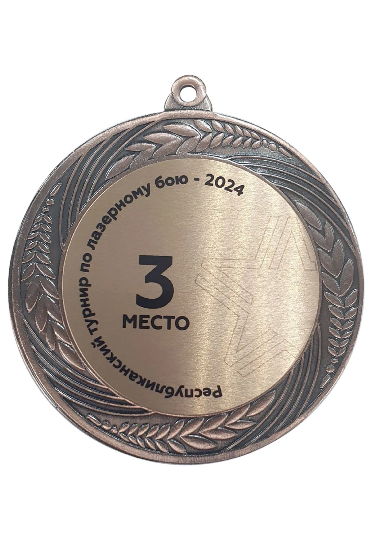 Медаль металлическая ИК7003 70мм с шильдом 50мм#2