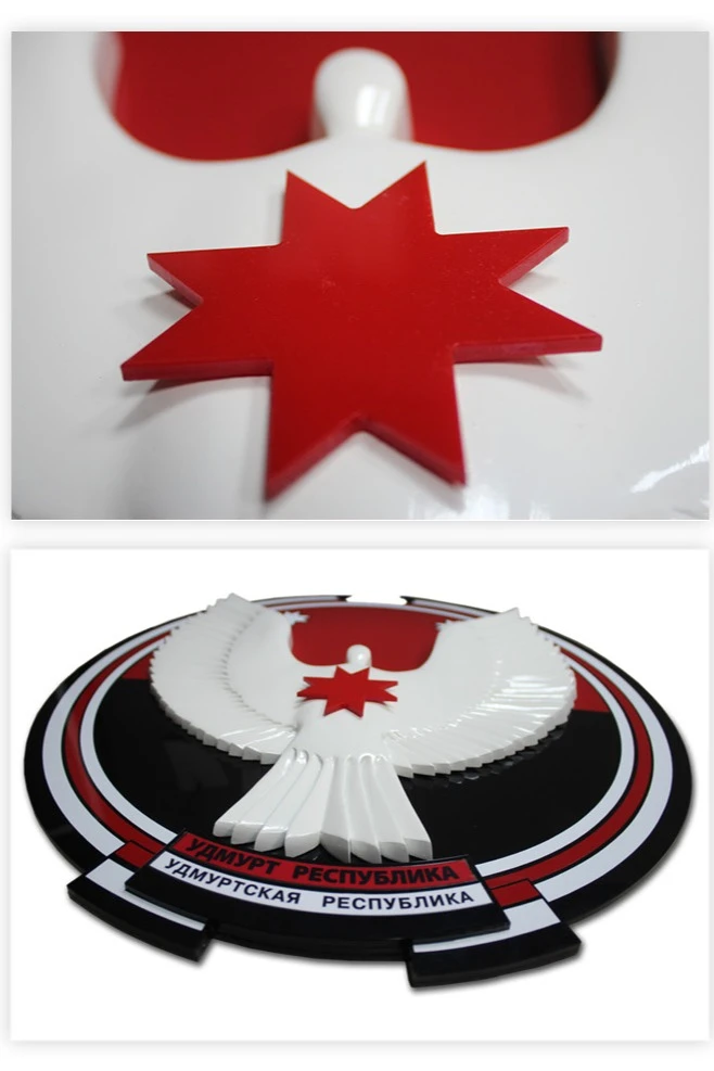 Купить Герб Удмуртии 47х48 см барельеф краска без геральдического щита