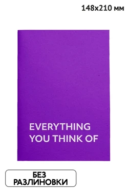 Купить блокнот фирменный А5 на скобе (20 листов) Купить блокнот фирменный А5 на скобе (20 листов)