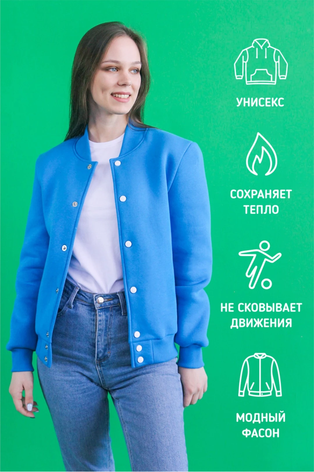 Бомбер Стайл из футера унисекс, однотонный#2