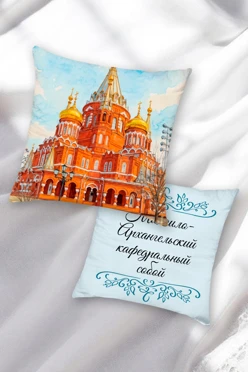 Купить подушку 40х40 см, с принтом "Mikhail Archangel Cathedral"