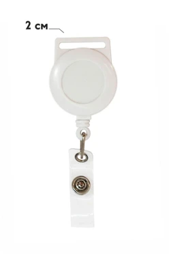 Купить ретрактор 20 мм, белый