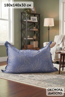 Купить кресло-подушка Боб 85х125 см с полной запечаткой