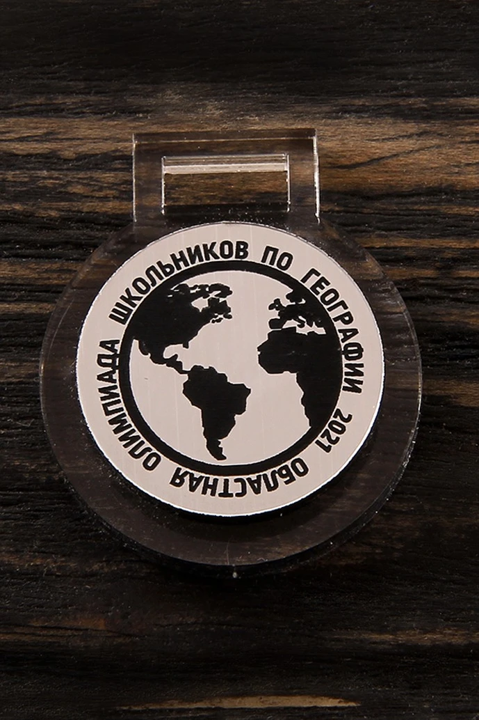 Медаль из акрила АК4013 Круг 40 мм с гравировкой#1