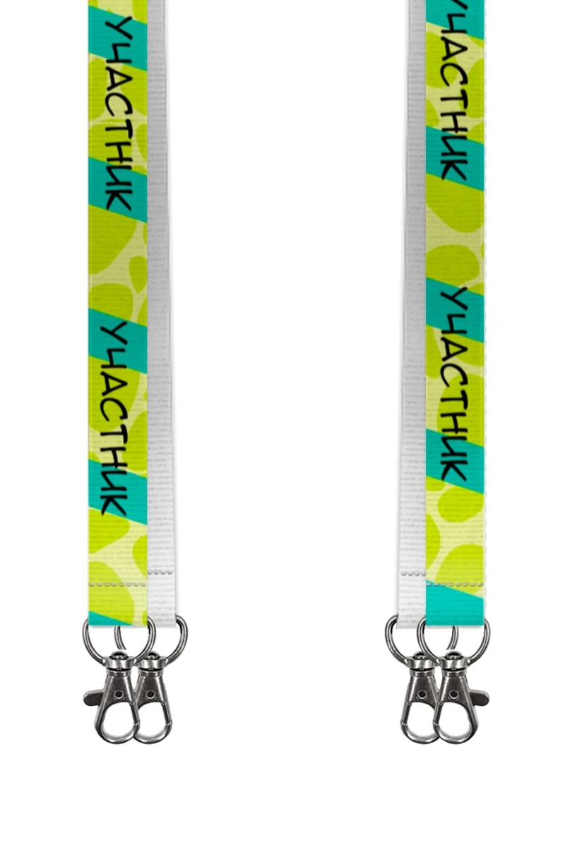 Купить ленту  для бейджа репс ширина 2 см, с двумя карабинами-люкс, с печатью "Участник"