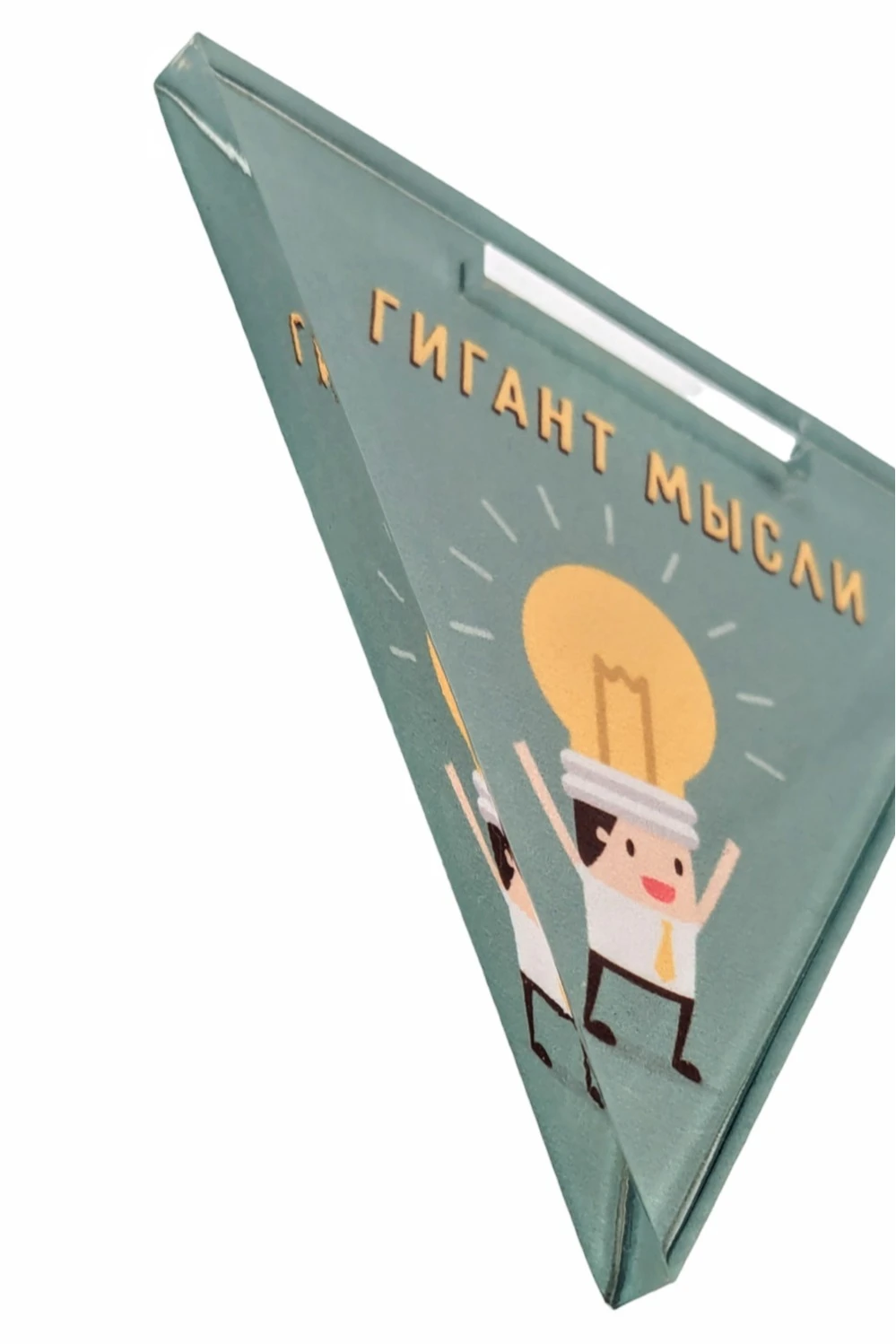 Медаль из акрила АС6001 Треугольник 60 мм с печатью#1