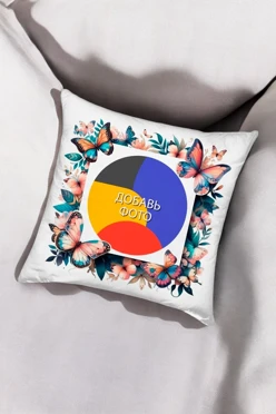 Купить подушку 50х50 см, с принтом "Frame with butterflies" Купить подушку 50х50 см, с принтом "Frame with butterflies"