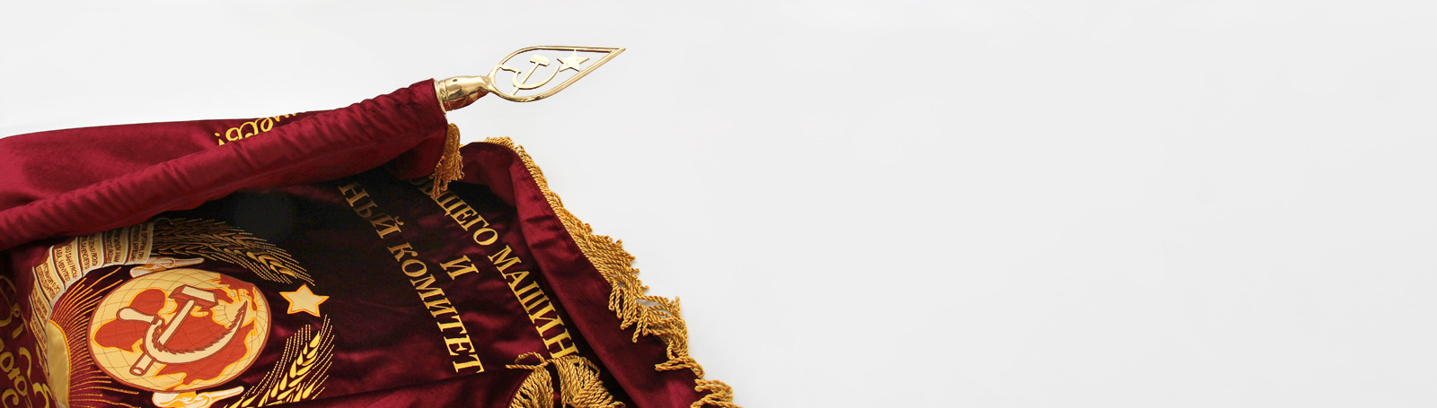 INARI - Производственная компания | INARI