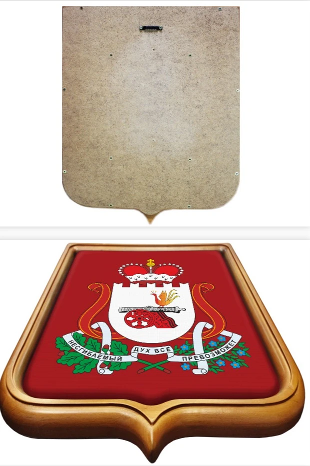 Купить Герб Смоленской области 35х43 см печатный светлая рамка Купить Герб Смоленской области 35х43 см печатный светлая рамка