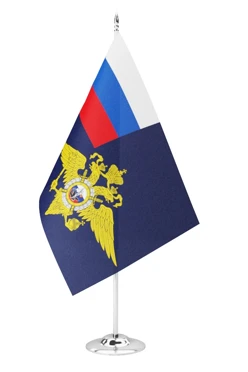 Купить флажок МВД РФ