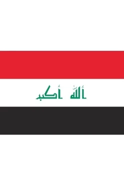 Купить флажок Ирака