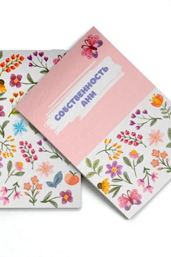 Блокнот фирменный А6 на скобе (40 листов без печати) с принтом "Anya's property"#2 Блокнот фирменный А6 на скобе (40 листов без печати) с принтом "Anya's property"#2