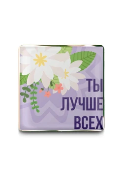 Купить значок заливной Квадрат 25х25 мм, с принтом "You are the best"