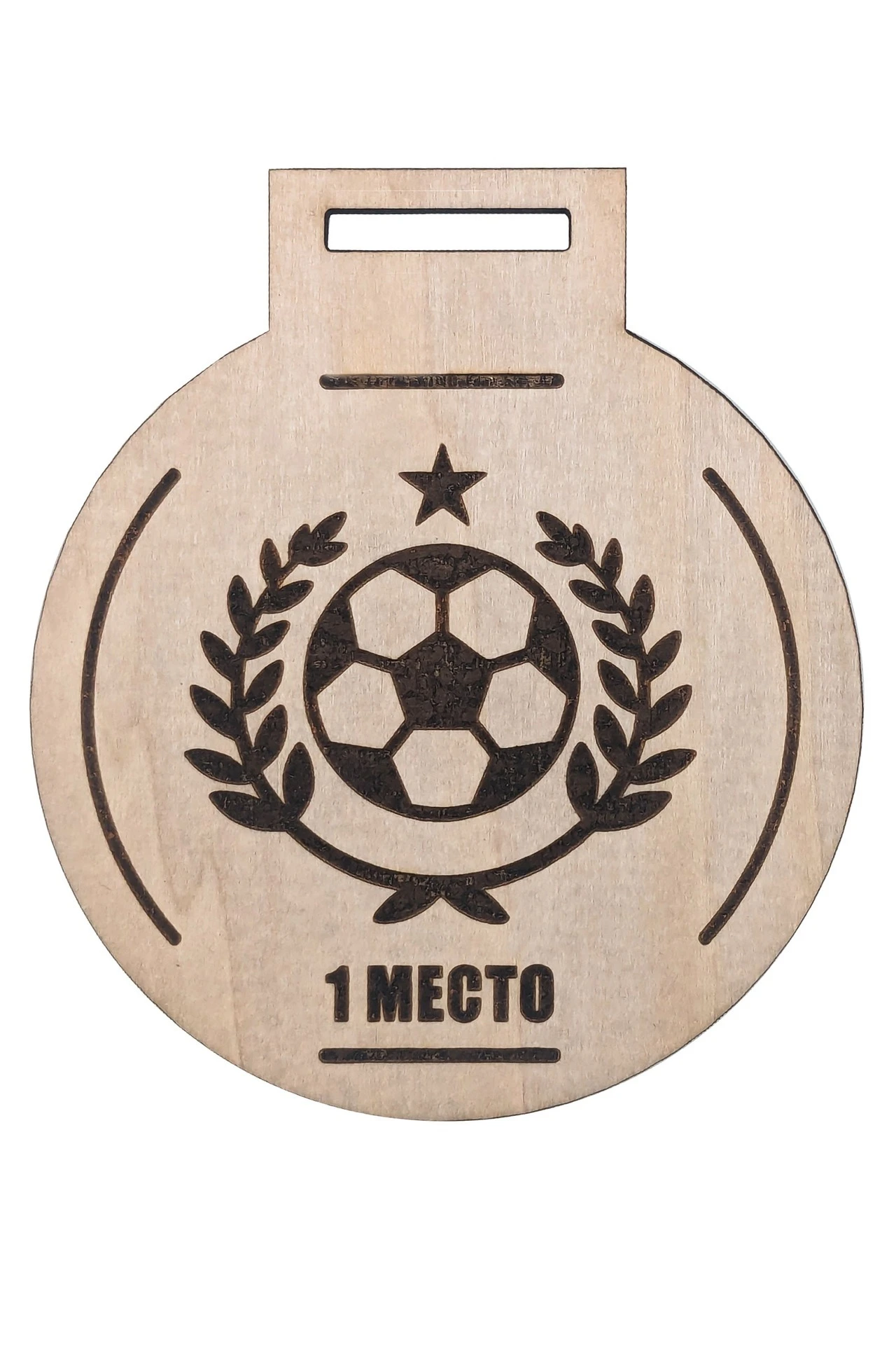 Купить медаль из фанеры МФ7008 с гравировкой