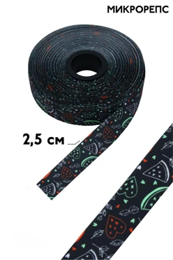 Купить ленту микрорепс ширина 2,5 см, полноцветная печать