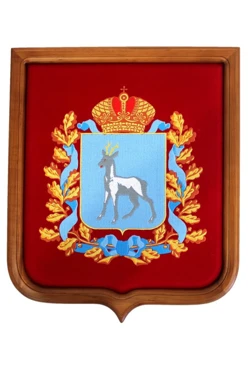 Купить Герб Самарской области 35х43 см вышитый