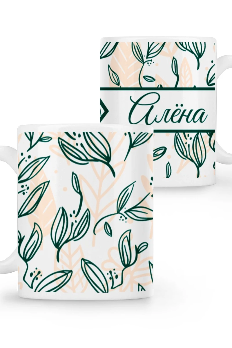 Купить кружку с принтом "Alena"