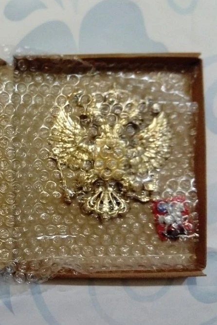 Гербовый орёл РФ 12х14 см, металлонапыление#2