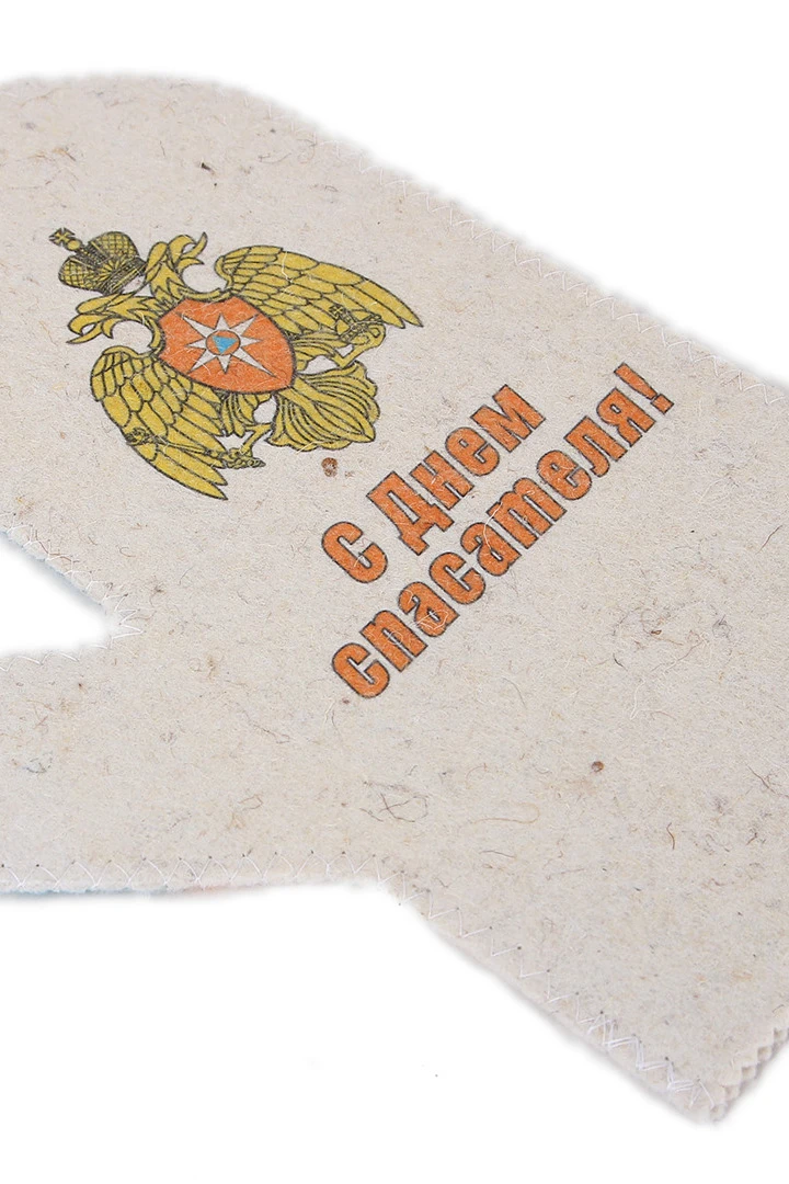 Набор Тройка с полной запечаткой "Happy Rescuer's Day!"#6