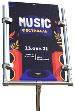 Табличка для информационной стойки Формат (55х35 см)#1