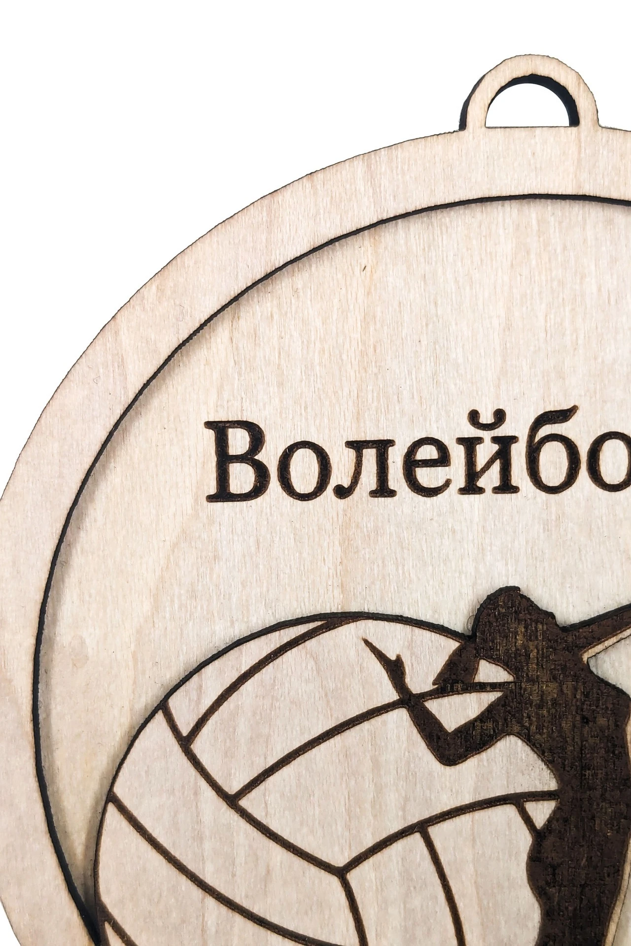 Медаль из фанеры Круг МФ9009 90 мм двухслойная с гравировкой#1