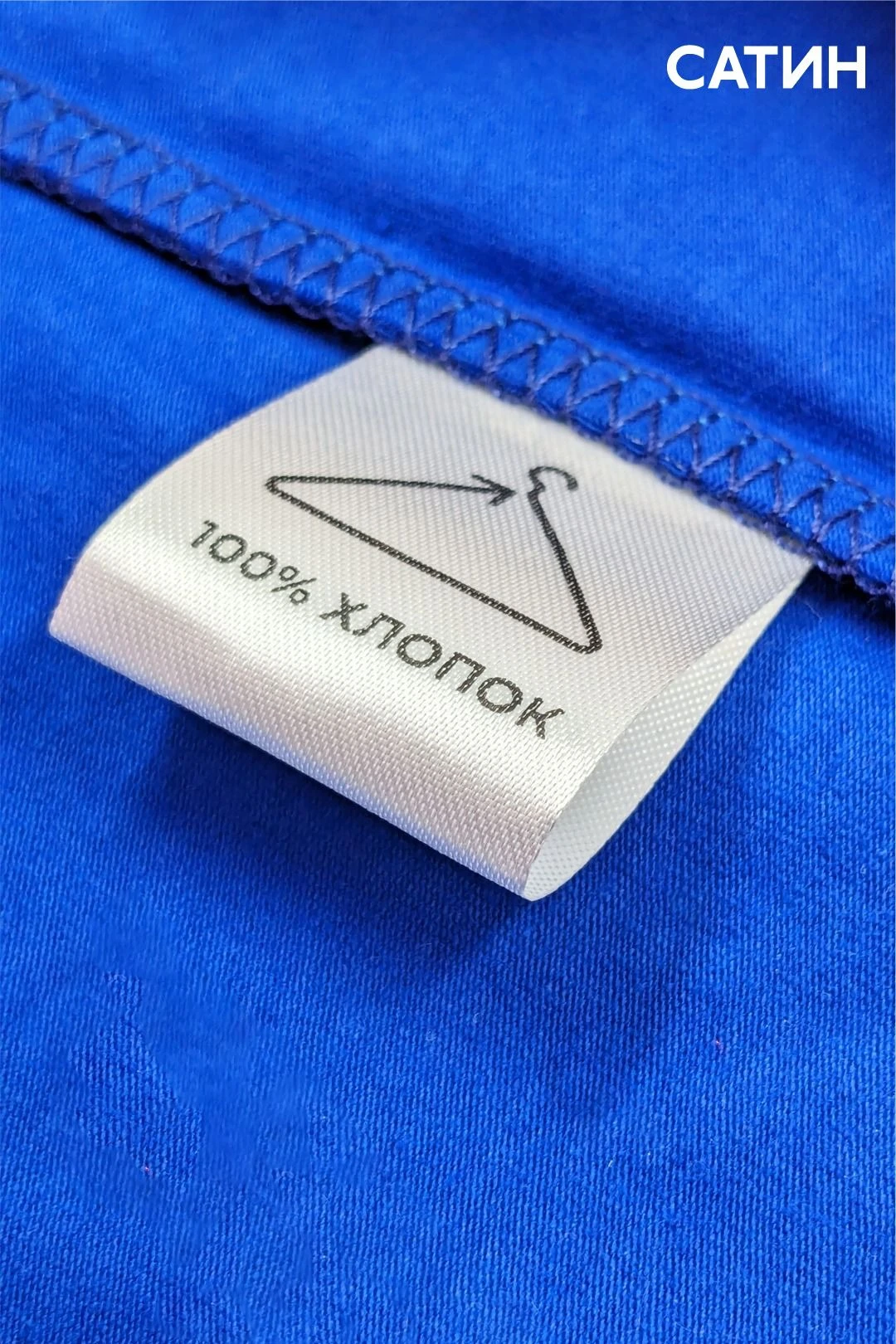 Бирка с термотрансферной печатью 3х8 см, печать с одной стороны#3