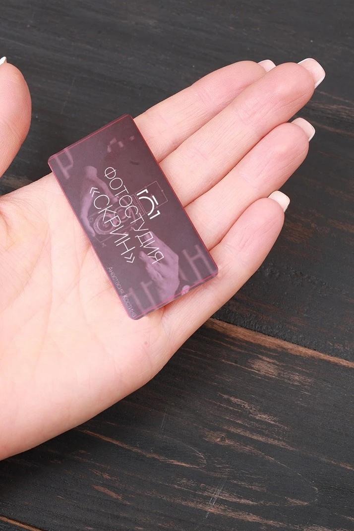 Бейдж из алюминия сублимационного с печатью 30х60 мм "Skrin"#1 Бейдж из алюминия сублимационного с печатью 30х60 мм "Skrin"#1