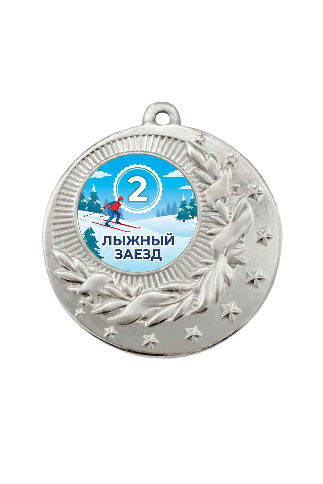 Медаль металлическая ИК5007 50мм с шильдом 25мм#1