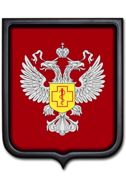 Купить Герб Роспотребнадзор РФ размер 35х43 см печатный рамка тёмное дерево