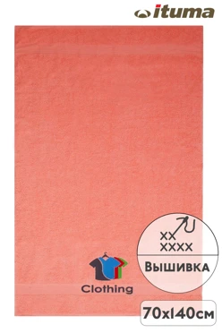 Купить полотенце махровое 70х140 см с вышивкой (Ituma)