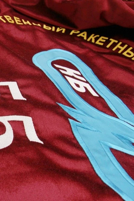 Знамя с символикой СССР  вышитое на бархате 100х150 см "State Rocket Center"#2