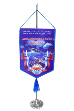 Купить подставку металлическую (хромированная сталь) для вымпела