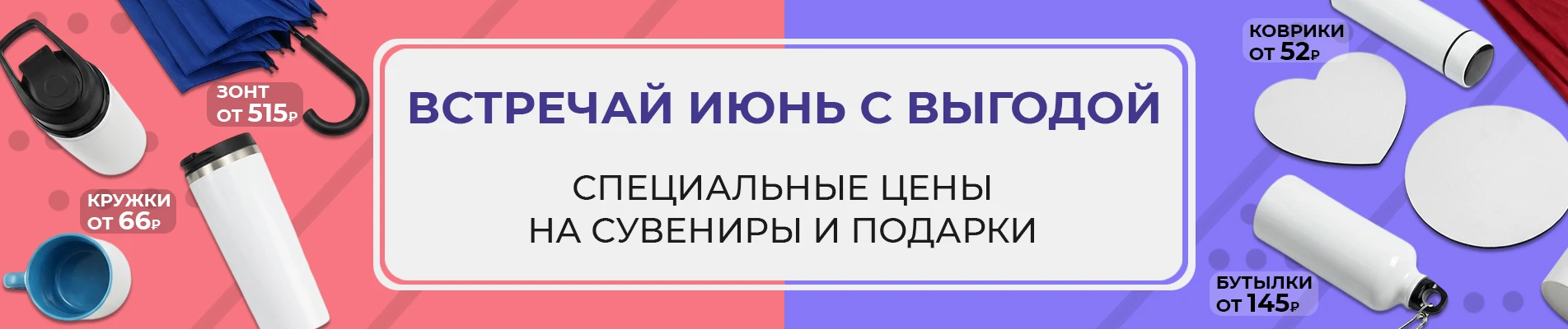 Инари