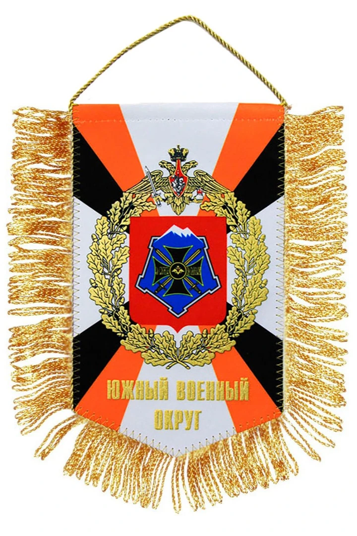 Вымпел Угол печатный с вышивкой из сатена с бахромой, 20х30 см#3