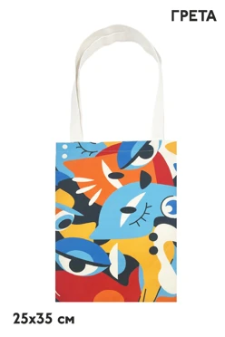 Сумка Комби из греты вертикальная 25х35 см, печать с двух сторон