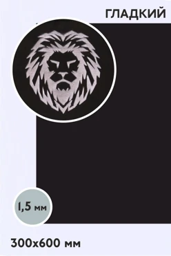 Купить пластик двухслойный глянцевый 600х300 мм 1,5 мм, черный/белый