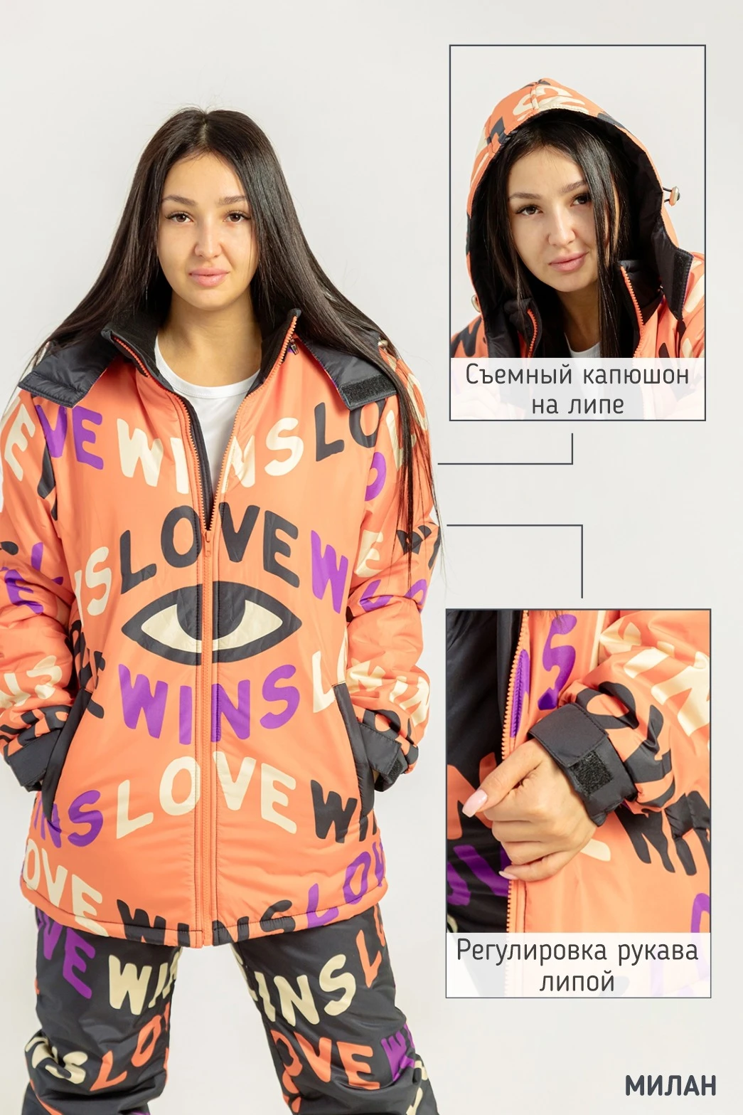 Куртка Арктик с капюшоном на синтепоне унисекс, с полной запечаткой "Osan"#1