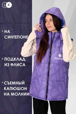 Купить жилет Диего на синтепоне с капюшоном унисекс Купить жилет Диего на синтепоне с капюшоном унисекс